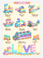 ⁦Building Blocks Table Pink - 88 PCS⁩ - الصورة ⁦7⁩