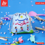 توزيعات العيدية – كيس قطيفة – عيد سعيد