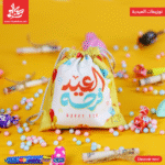 توزيعات العيدية – كيس قطيفة – العيد فرحة