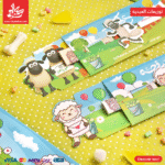 ⁦توزيعات العيدية – ظرف 2 قطعة⁩ - الصورة ⁦3⁩