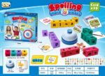 ⁦Spelling Word Blocks⁩ - الصورة ⁦3⁩