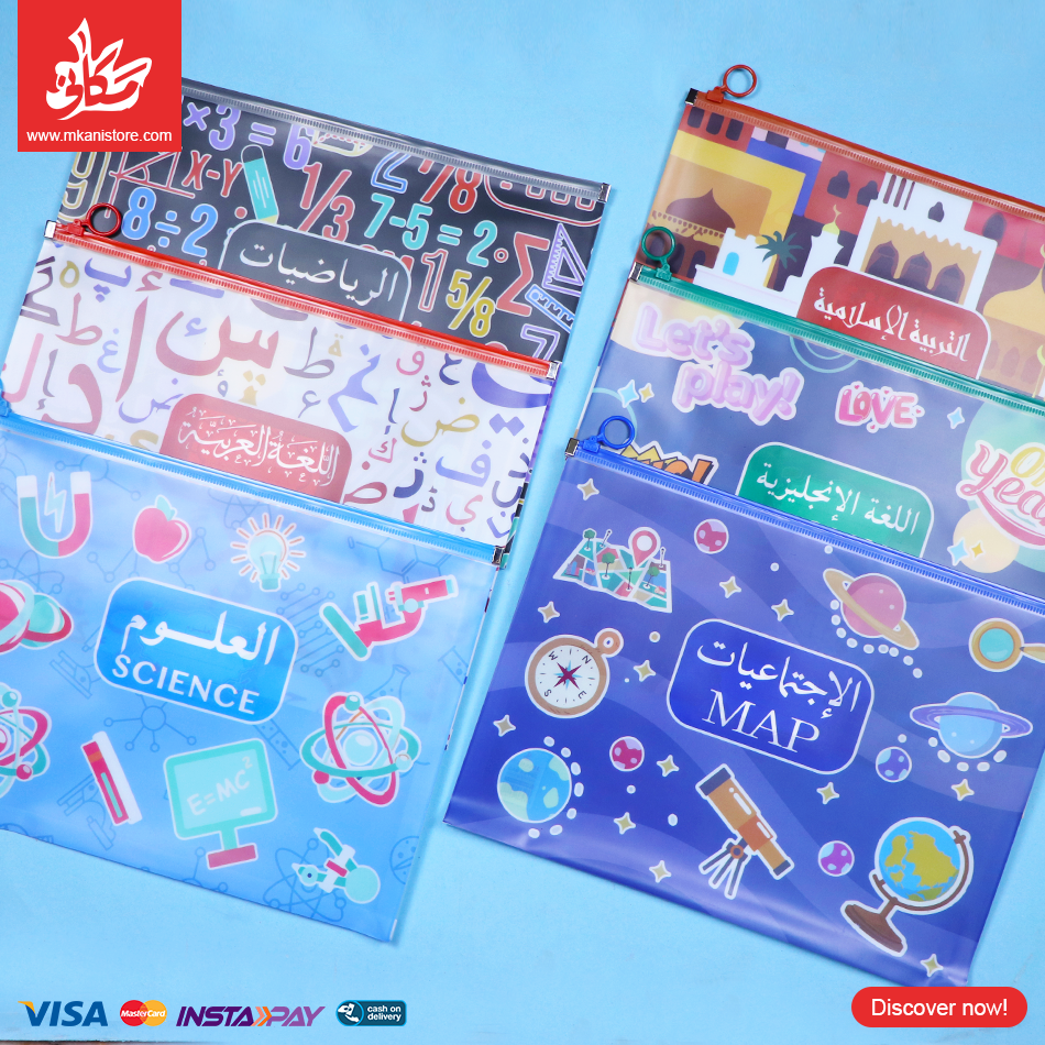 446265 Set 6pc - Large Size Zipper File For School Materials - الصورة 1