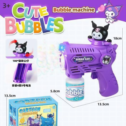 474307 Bubble Machine Gun Blower with Bubble Solution - Kuromi Purple - الصورة 1