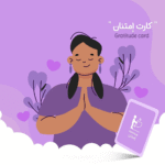 ⁦لعبة "سِـعَـة"⁩ - الصورة ⁦11⁩