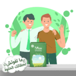 ⁦لعبة "سِـعَـة"⁩ - الصورة ⁦16⁩