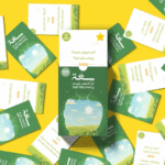 لعبة "سِـعَـة"