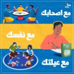 ⁦لعبة "سِـعَـة"⁩ - الصورة ⁦17⁩