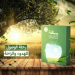 ⁦لعبة "سِـعَـة"⁩ - الصورة ⁦8⁩
