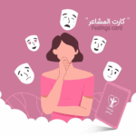 ⁦لعبة "سِـعَـة"⁩ - الصورة ⁦9⁩