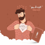 ⁦لعبة "سِـعَـة"⁩ - الصورة ⁦10⁩