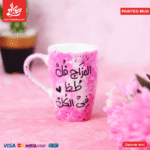 Painted Mug - El-Mazag Fol