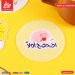 ⁦Acrylic Coasters - Blossom⁩ - الصورة ⁦29⁩