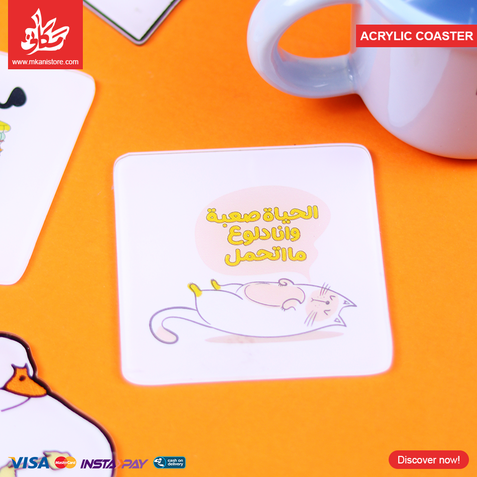 484886 Acrylic Coasters - Dalo3 - الصورة 1