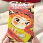 ⁦1Pc – Wakuku – Blind Box⁩ - الصورة ⁦12⁩