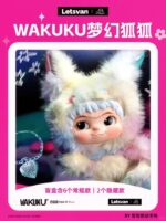 ⁦1Pc – Wakuku 2 Generation – Cool Fox And Bunny - Blind Box⁩ - الصورة ⁦15⁩
