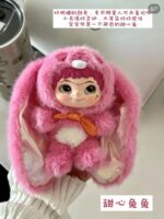 ⁦1Pc – Wakuku 2 Generation – Cool Fox And Bunny - Blind Box⁩ - الصورة ⁦27⁩
