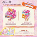 ⁦1Pc – Wakuku 2 Generation – Cool Fox And Bunny - Blind Box⁩ - الصورة ⁦10⁩