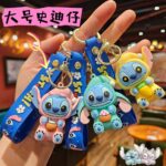 ⁦1Pc Random - Silicone Keychain Stitch⁩ - الصورة ⁦3⁩
