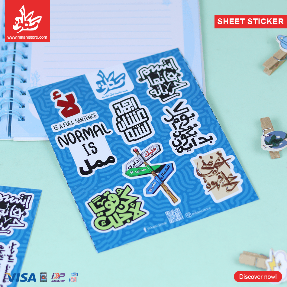 118 Sheet Stickers - Quotes - الصورة 1