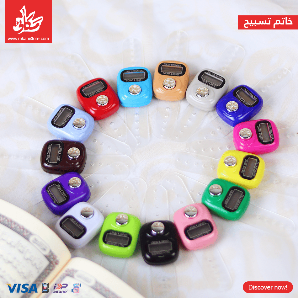 39 1Pc Random Of Counter Ring - الصورة 1