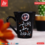 ⁦Painted Mug - Stitch⁩ - الصورة ⁦3⁩