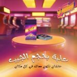 ⁦سكرو (نسخة الجيب)⁩ - الصورة ⁦3⁩