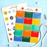 ⁦بوكس فرحة رمضان - ولد⁩ - الصورة ⁦11⁩