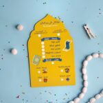 ⁦بوكس فرحة رمضان - ولد⁩ - الصورة ⁦9⁩