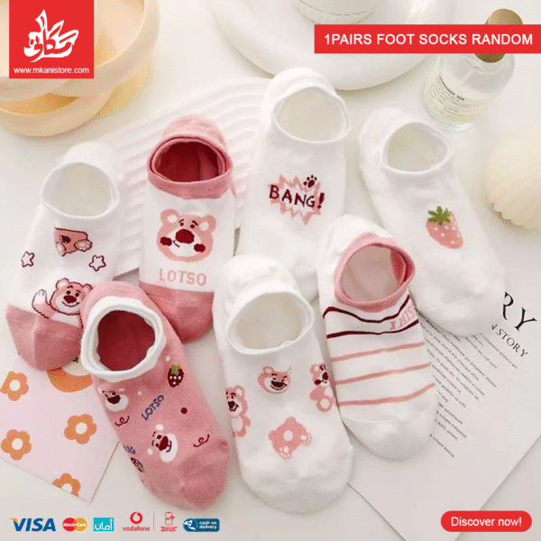 1Pairs Foot Socks Random – Lotso