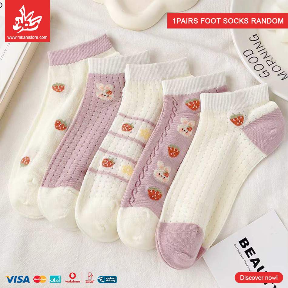 422524 1Pairs Foot Socks Random – Strawberry Bunny - الصورة 1