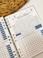 ⁦Gift Box 2026 - Weekly Agenda - Bamboo⁩ - الصورة ⁦12⁩