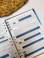 ⁦Gift Box 2026 - Weekly Agenda - Bamboo⁩ - الصورة ⁦14⁩
