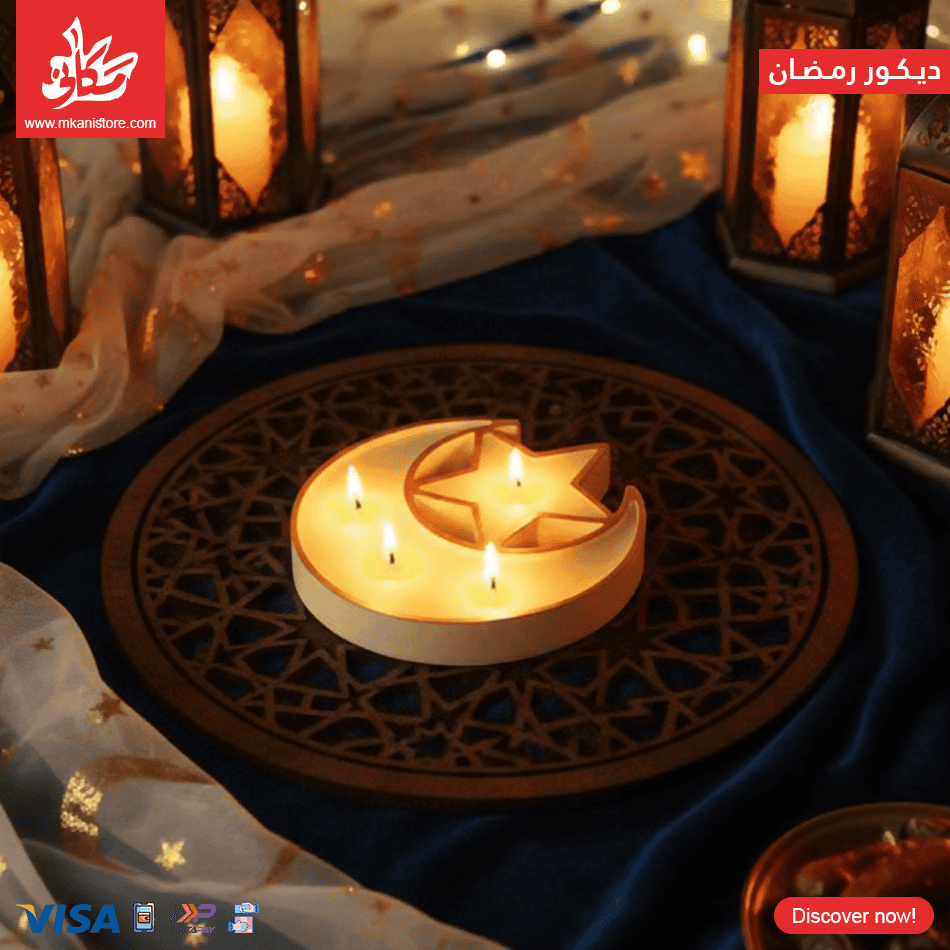 1 Luxury Ramadan Oud Scented Candle - Moon Star - Concrete Marble Material – (100g-15cm) - الصورة 1