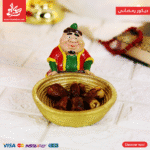 ⁦Decor Fananees Kalbooz - Large⁩ - الصورة ⁦2⁩