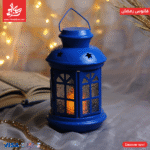 ⁦Ramadan Lantern Blue - Ikea Metal 20Cm⁩ - الصورة ⁦2⁩