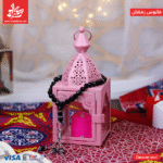 Metal Ramadan Lantern - Pink 18Cm With Misbaha