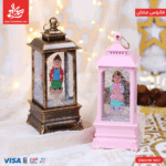 1Pc Random Acrylic Musical Rotating Lantern - Fananees - Size 25cm