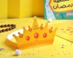 ⁦حقيبة أنشطة رمضان للأولاد⁩ - الصورة ⁦10⁩