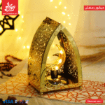 Iron Ramadan Lantern With Golden Lighting - Size 20Cm