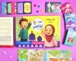 ⁦لعبة من أطاعني⁩ - الصورة ⁦2⁩