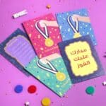 ⁦لعبة من أطاعني⁩ - الصورة ⁦4⁩