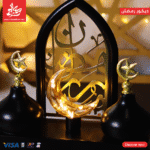 ⁦Black LED Islamic Minarate Arch Light - Size 22Cm⁩ - الصورة ⁦3⁩