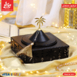 Black Metal Islamic Ramadan Date Bowl With Lid - Size 18Cm
