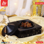 ⁦Black Metal Islamic Ramadan Date Bowl With Lid - Size 18Cm⁩ - الصورة ⁦3⁩