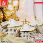 ⁦Set Of 3Pc Ramadan Date Bowl With Lids⁩ - الصورة ⁦2⁩