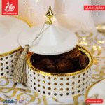 ⁦Set Of 3Pc Ramadan Date Bowl With Lids⁩ - الصورة ⁦6⁩