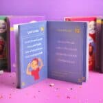 ⁦لعبة من أطاعني⁩ - الصورة ⁦6⁩