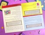⁦لعبة من أطاعني⁩ - الصورة ⁦7⁩