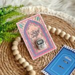 ⁦1Pc Random - Gift Ramadan Counter Ring - Mihrab⁩ - الصورة ⁦3⁩