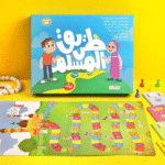 لعبة طريق المسلم